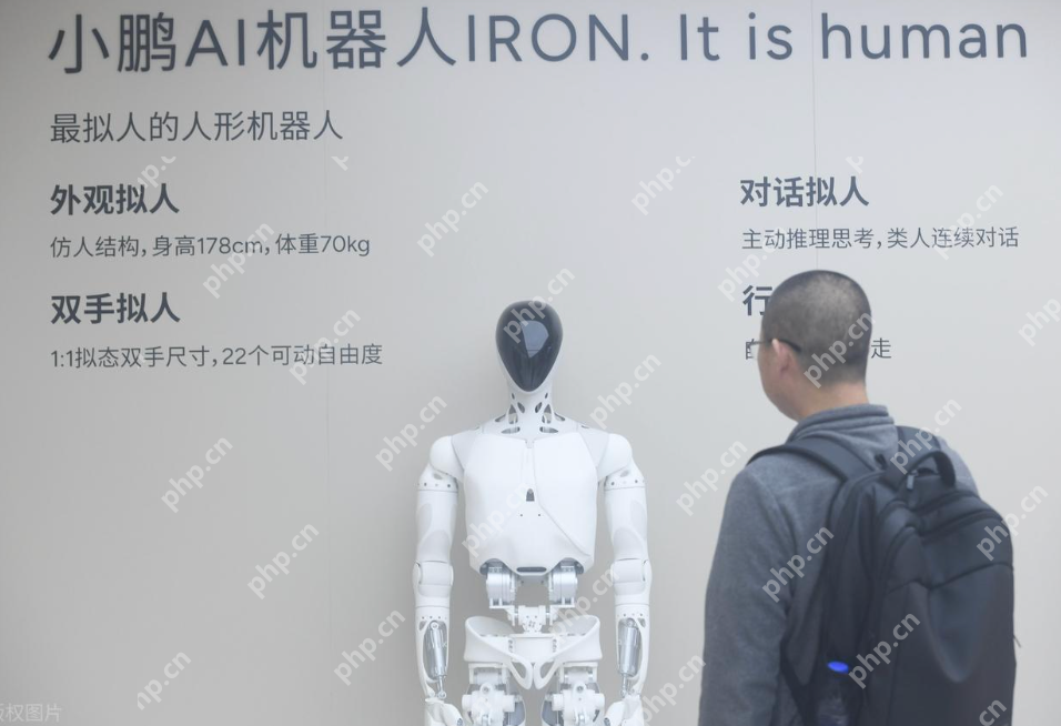 小鹏全新一代机器人问世影响几何？ - php中文网