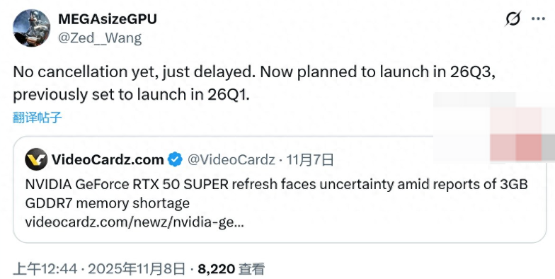 英伟达计划有变：RTX 50 SUPER延至2026下半年发布 - php中文网