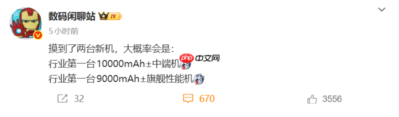 真来了!消息称 荣耀手机将率先搭载10000mah电池