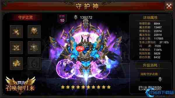 全民奇迹守护神系统全攻略：解锁隐藏战力的秘密武器