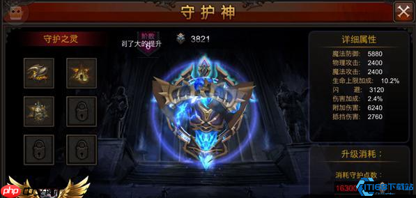 全民奇迹守护神系统全攻略：解锁隐藏战力的秘密武器