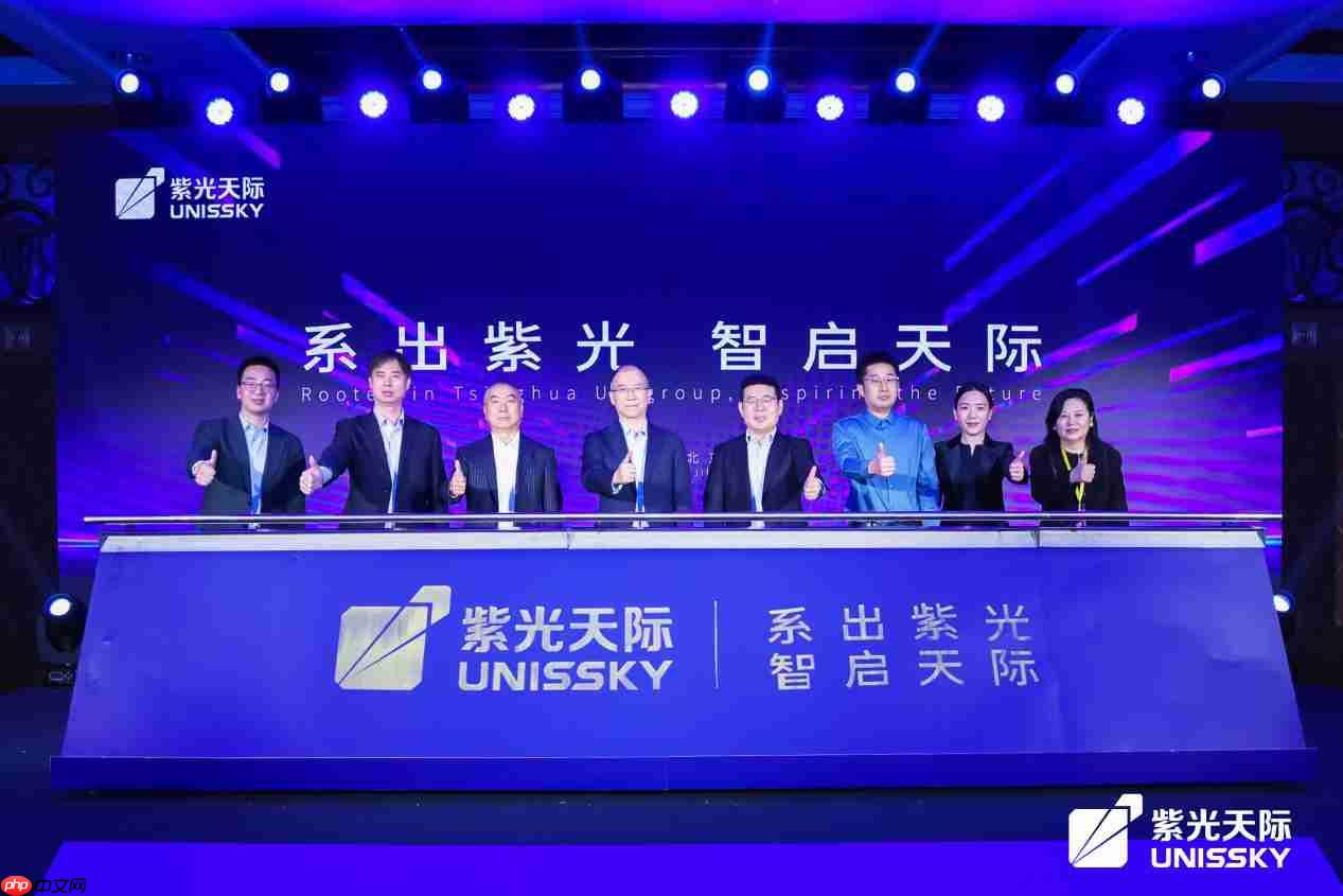 紫光天际全新启航，以“全栈智能”重构低空经济新生态