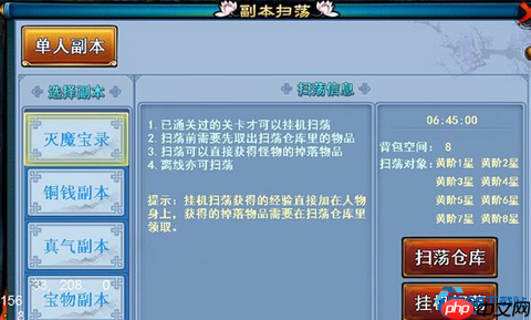 游戏进阶全攻略 新手起步到终极BOSS战一网打尽