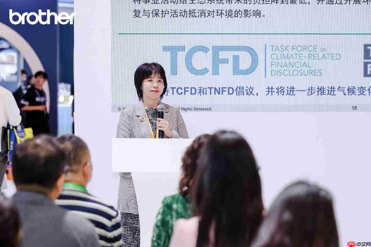 绿动未来，共赢共生Brother于第八届进博会举办ESG交流活动