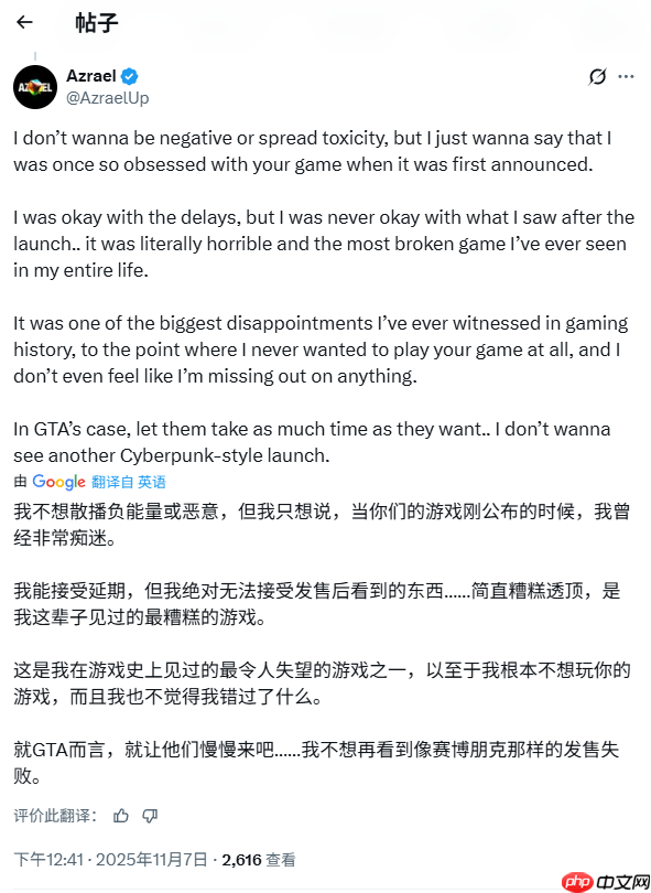 CDPR调侃《GTA6》延期 引发玩家抨击：你也配开玩笑？