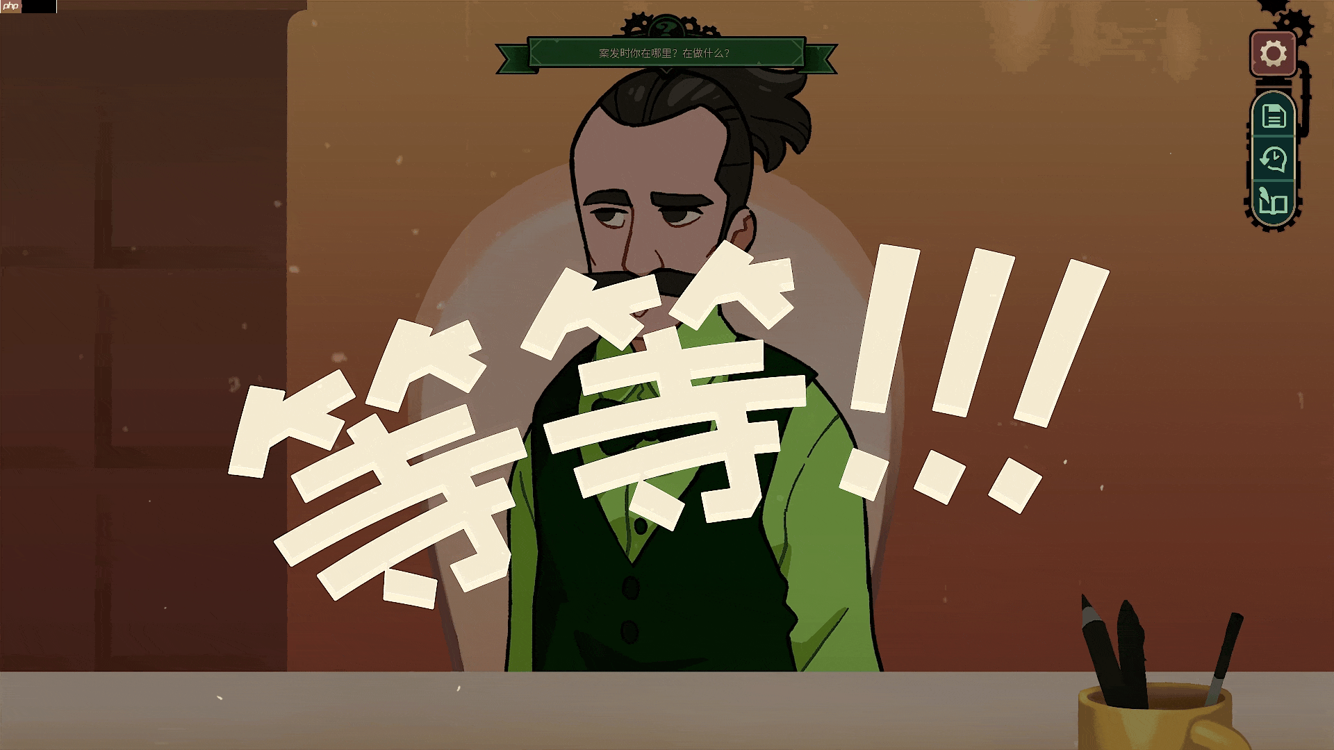 从小镇做题家,到巴黎名侦探!文字解谜游戏《特斯拉之谜》正式发售!