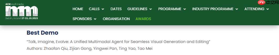 智象未来突破“对话式AI视觉创作”，荣膺ACMMM 2025最佳演示奖