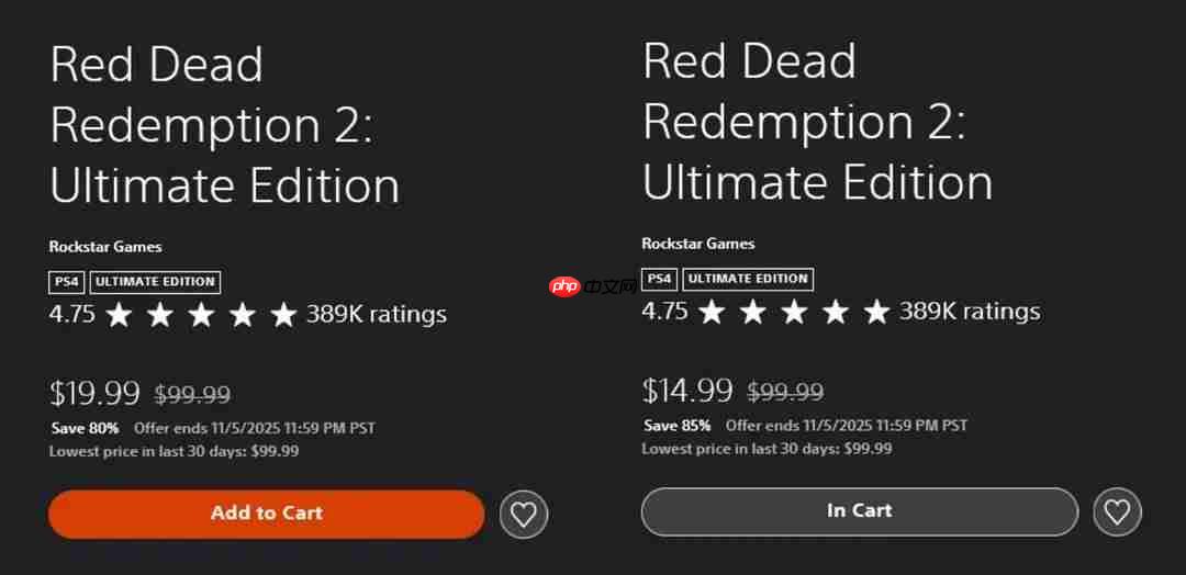 看人下菜！  PS商店曝存在不同账号不同价格现象