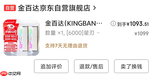 雷军都喊贵 AI害你买不到便宜的手机了！