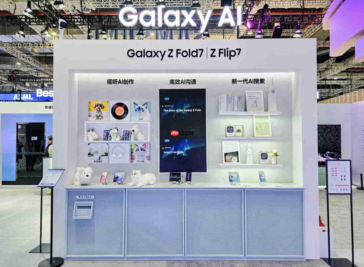 八年深耕三星携全场景解决方案引领进博会科技潮流