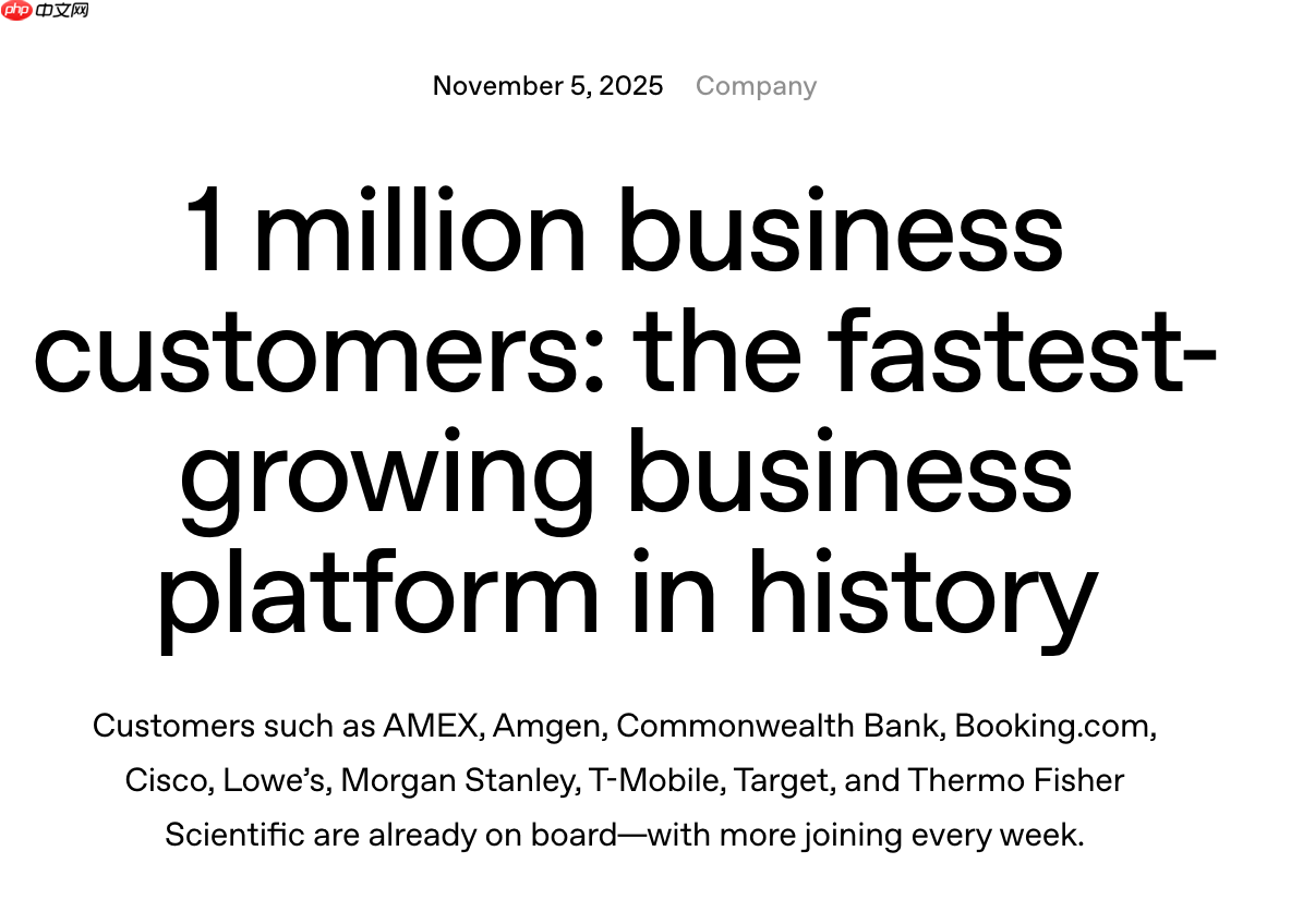 OpenAI 达成百万企业客户里程碑