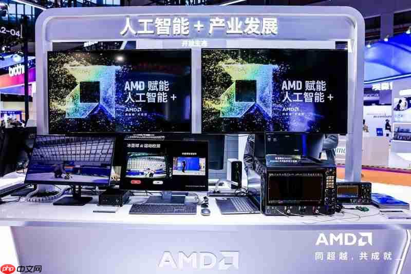AMD携全栈式AI解决方案亮相进博会，赋能人工智能+