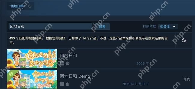 温馨感人RPG《团地日和》更新中文，Demo免费下载游玩 - php中文网