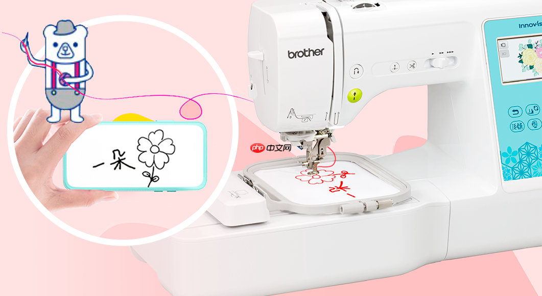 Brother缝绣新品进博首秀，以AI之力开启智能绣花新时代