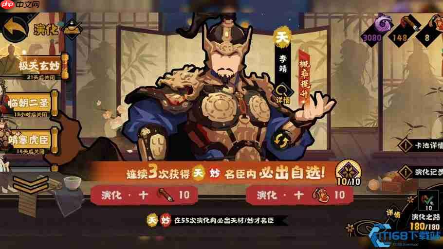 李靖军神技能深度解析：从六花阵到兵机神速的制胜之道