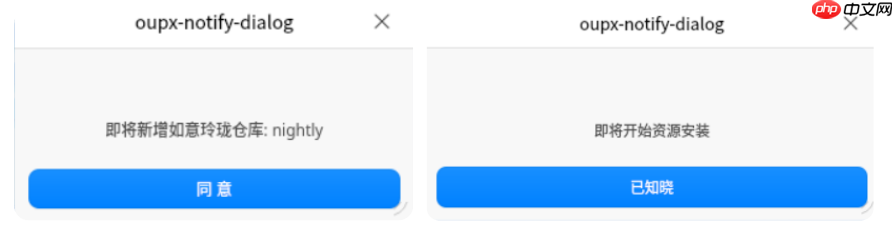 告别繁琐！Blender 玲珑管理器为 Linux 开启 CUDA 渲染超能力