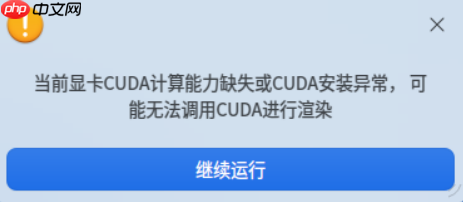 告别繁琐！Blender 玲珑管理器为 Linux 开启 CUDA 渲染超能力