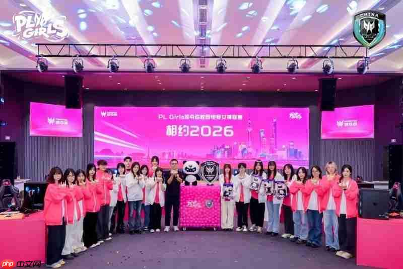 掠夺者见证「DCG」夺冠，PLGirls打通职业与国际双赛道