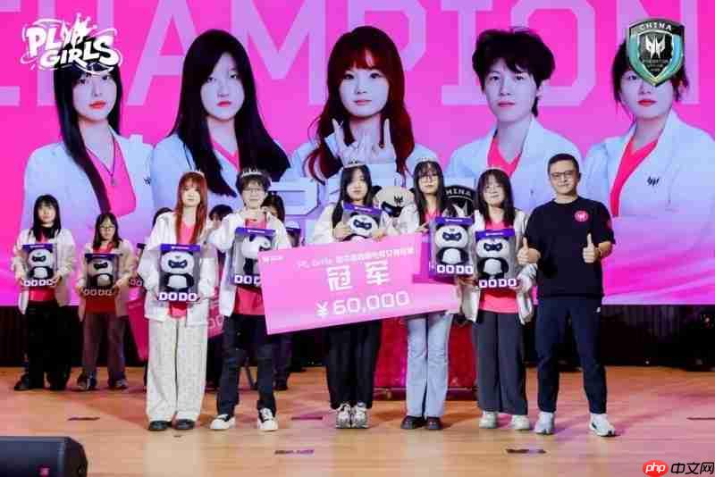 掠夺者见证「DCG」夺冠，PLGirls打通职业与国际双赛道