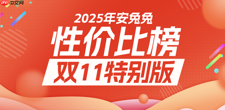 10月安卓性价比榜 双十一特别版：新老机型难舍难分