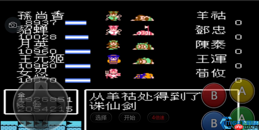 伤害计算终极手册:物理与计策核心机制全解