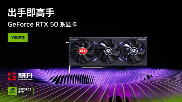 《逃生：试炼》新模式更新！耕升 RTX 5070 踏雪 OC多人逃生