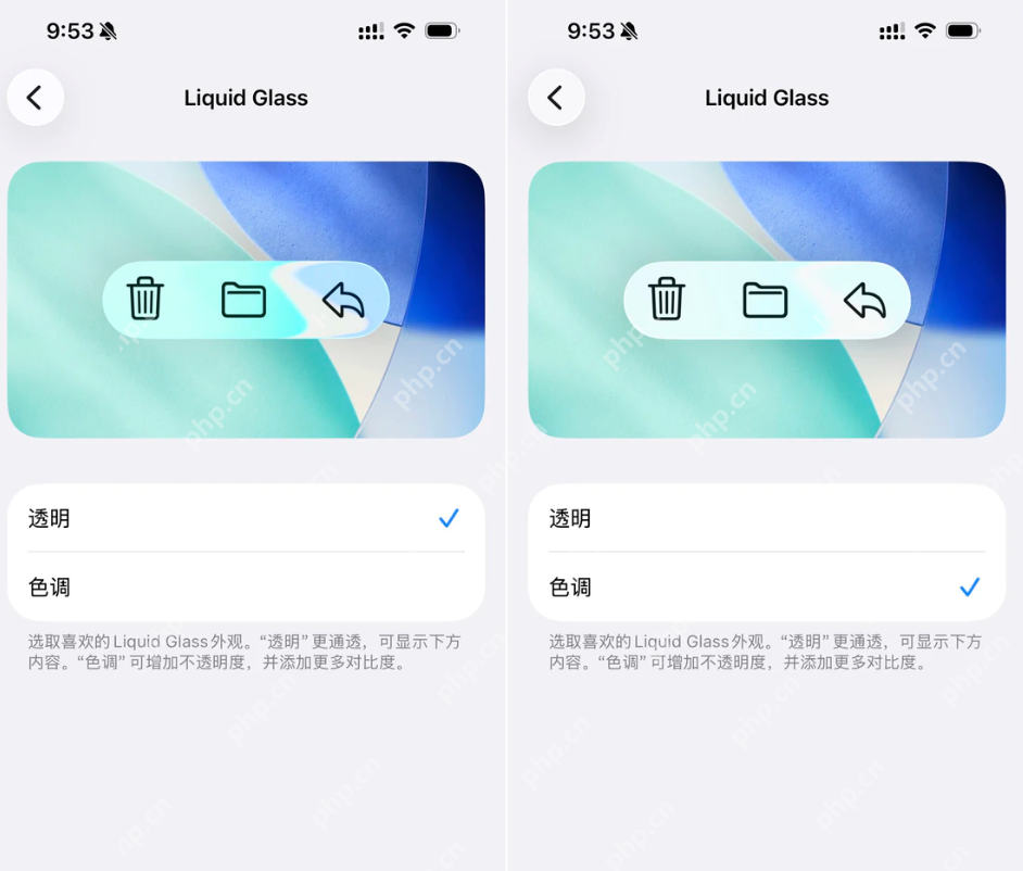 iOS 26.1 中值得关注的新特性