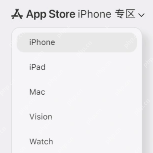 网页版 App Store 完全体悄悄上线,苹果客服回应 - php中文网
