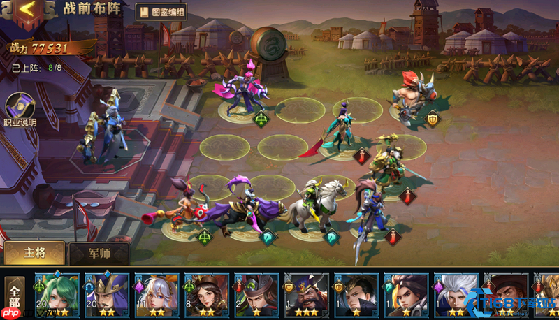 火烧赤壁制霸手册：两军合击与地形妙用全解析