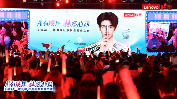 联想moto X70 Air AI手机发布，天禧AI一体多端重磅体验升级