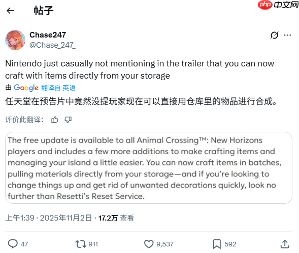 《集合啦！动物森友会》大型更新增加了重大新功能 任天堂却一笔带过