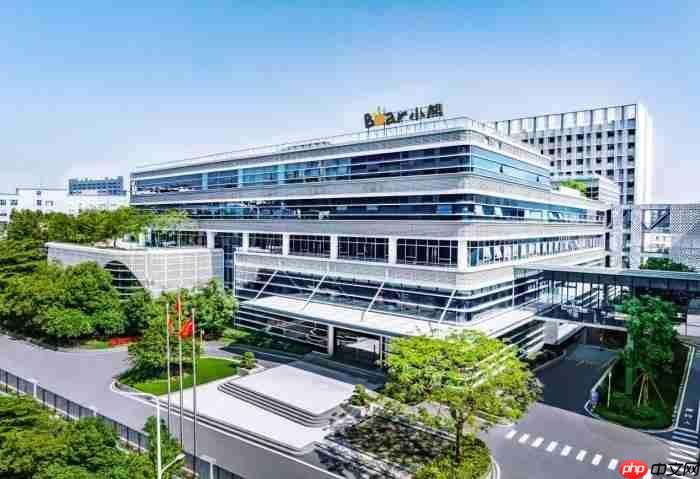 小熊电器2025年三季报：营收与利润稳步提升，高质量发展显成效