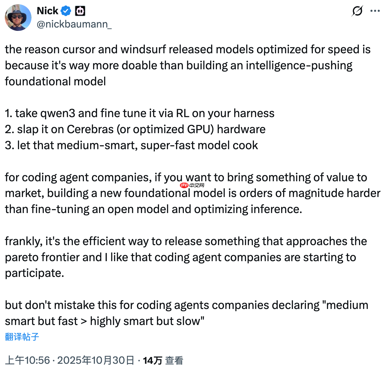 为什么 AI 编程工具公司选择发布“速度优化”模型，而不是追求更高智能？