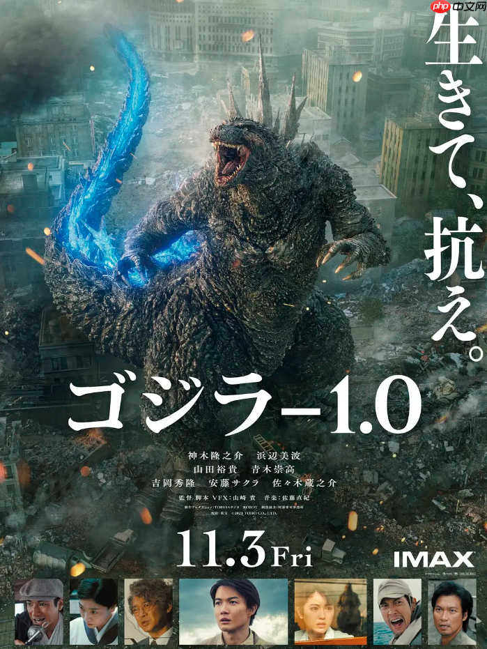 经典怪兽 IP 新电影《哥斯拉-0.0》官宣，有望在国内上映