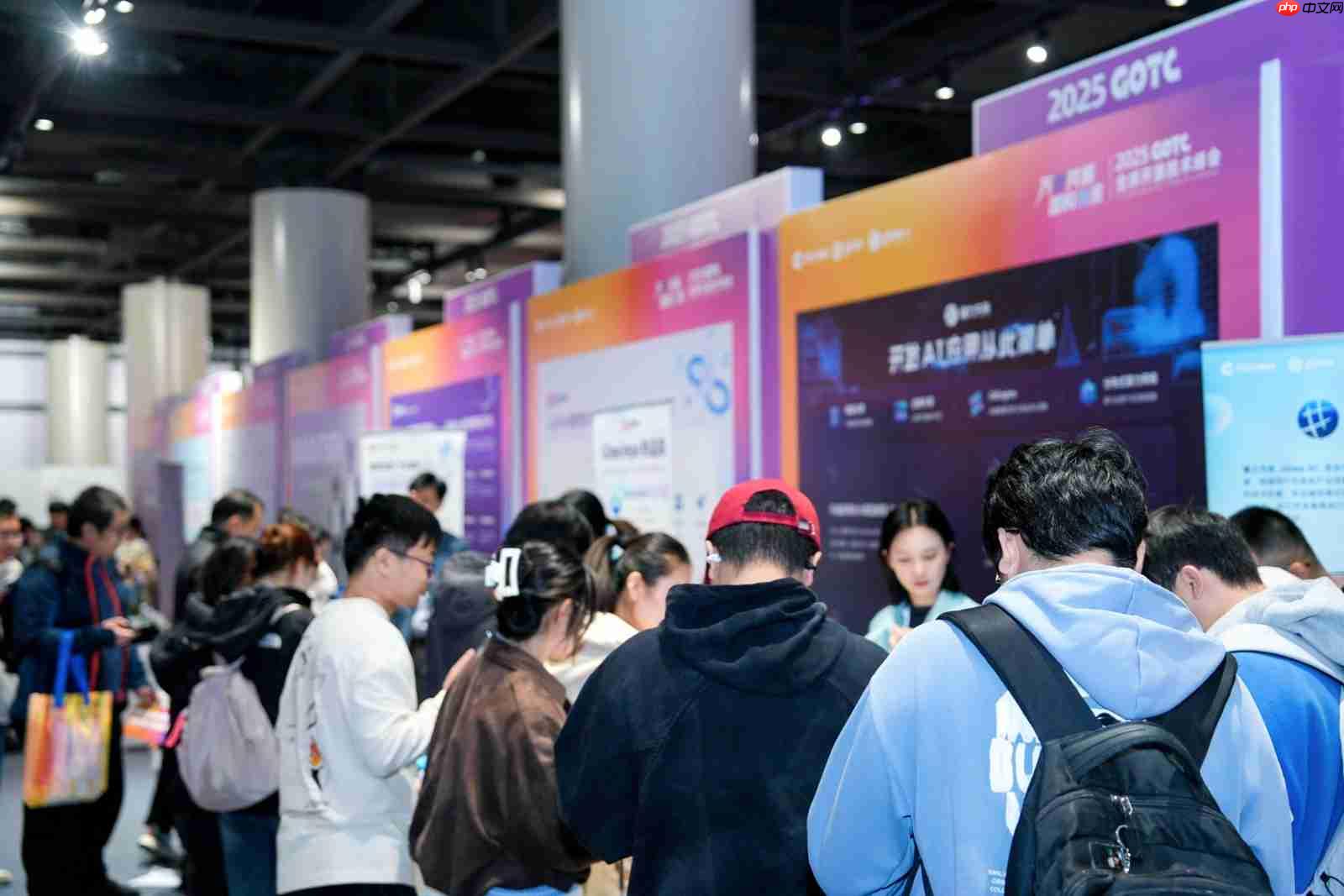 全球开源技术峰会 GOTC 2025 在北京顺利举行