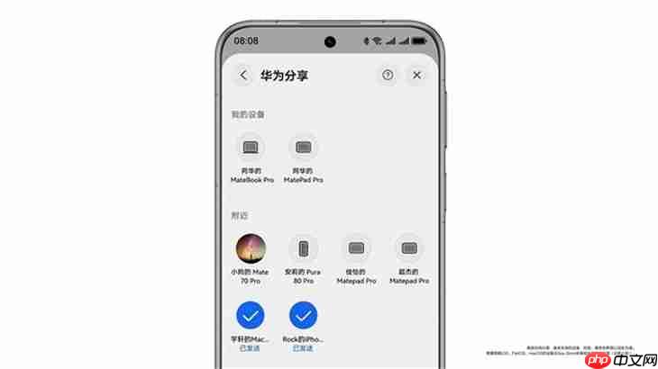 华为手机也能和iPhone互传文件了 鸿蒙6.0打通苹果生态