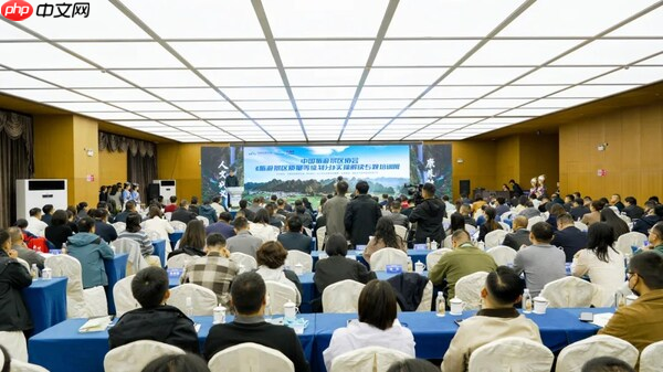 大华股份协办《旅游景区质量等级划分》实操解读专题培训班成功举行