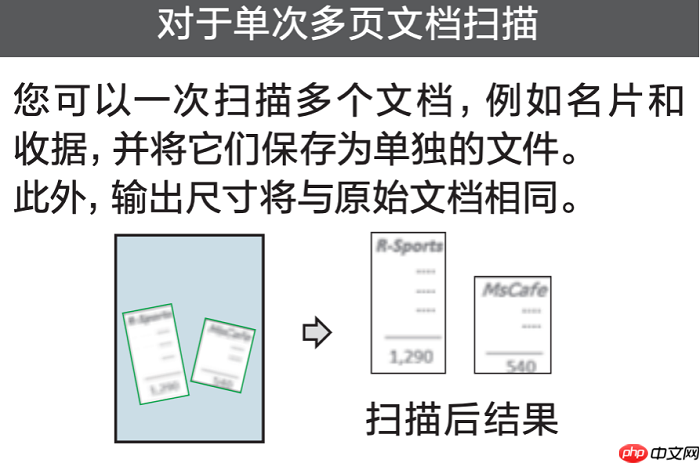 爱普生文档扫描仪新品发布！“扫”除工作繁扰智享高效办公