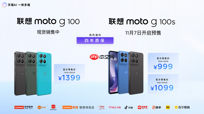 联想moto X70 Air 发布：以极致轻薄重塑轻薄AI手机新体验