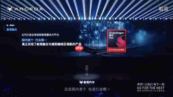 骁龙汽车平台至尊版摘获金辑奖，高通汽车解决方案再获行业认可