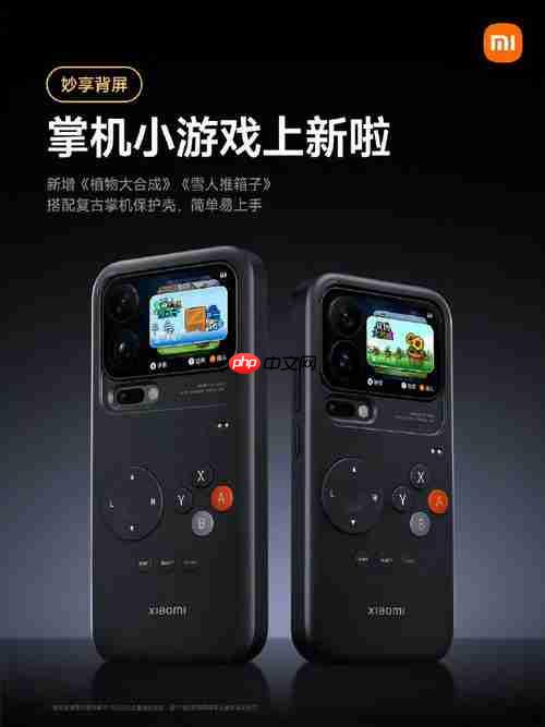 突破200万台？小米17系列凭啥是今年最火手机！