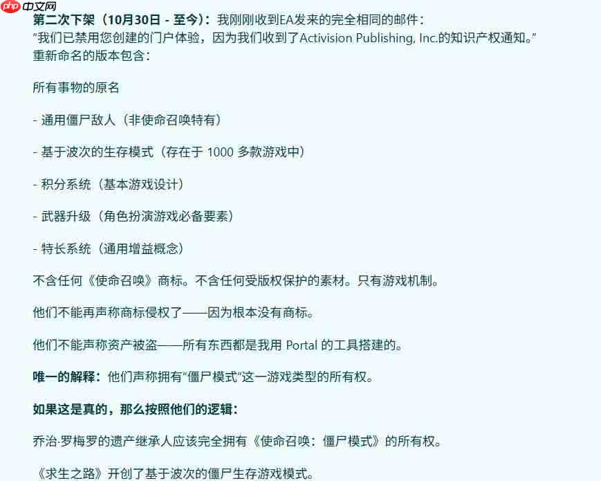 删了也警告? 《战地6》自制COD地图创作者再收侵权通知