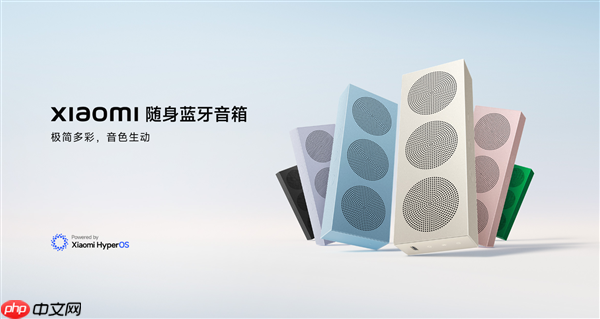 299元 小米随身蓝牙音箱曜石黑开售：SU7 Ultra经典色