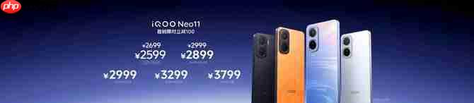 2K屏双芯游戏神机!“超神标准版”iQOO Neo11 起售价2599元