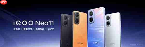 iQOO Neo 11发布 2K屏幕＋7500mAh电池 2599元起售