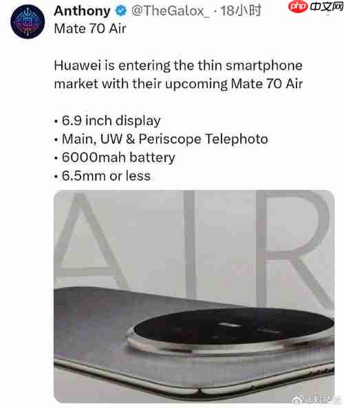 华为Mate 70 Air超薄手机来了，6000mAh电池！苹果三星都亏麻了
