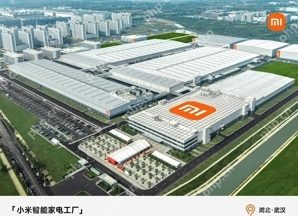 小米与长虹达成全新战略合作，制造业的未来不是单打独斗 - php中文网