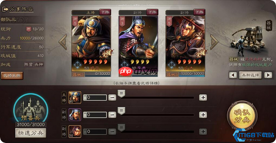 攻城器械终极防护手册：压秒艺术与钢铁壁垒的完美协奏