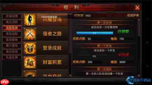 勋章猎手终极指南：点亮成就，战力飙升的王者之路