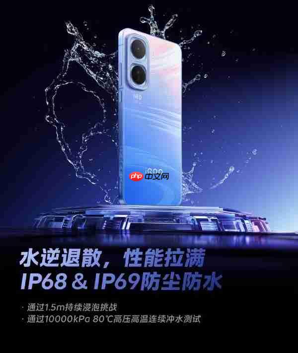 iQOO Neo 11升级IP68&69防尘防水 屏幕覆盖磐石玻璃